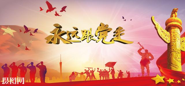 中华人民共和国监察法