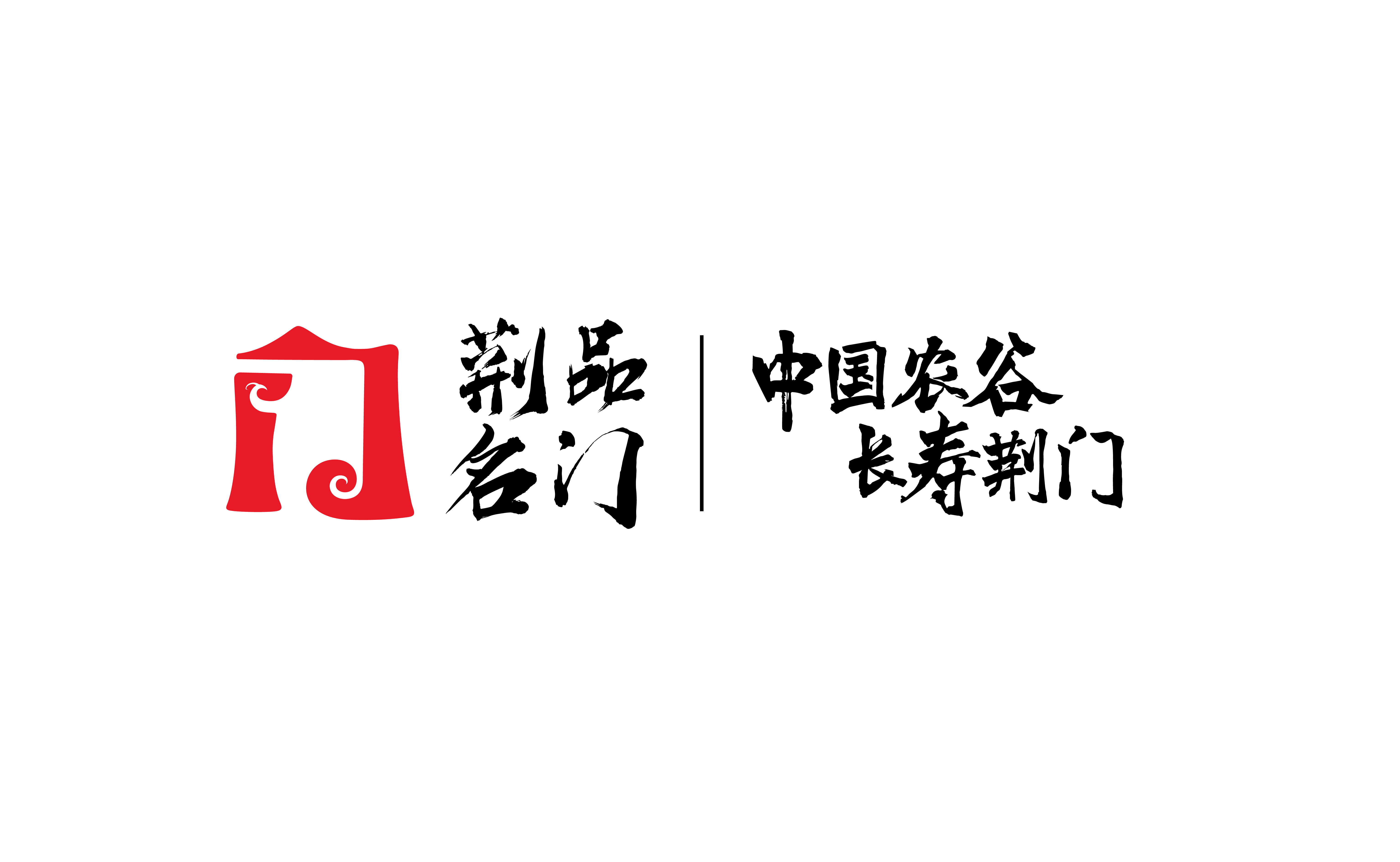 荆品名门logo