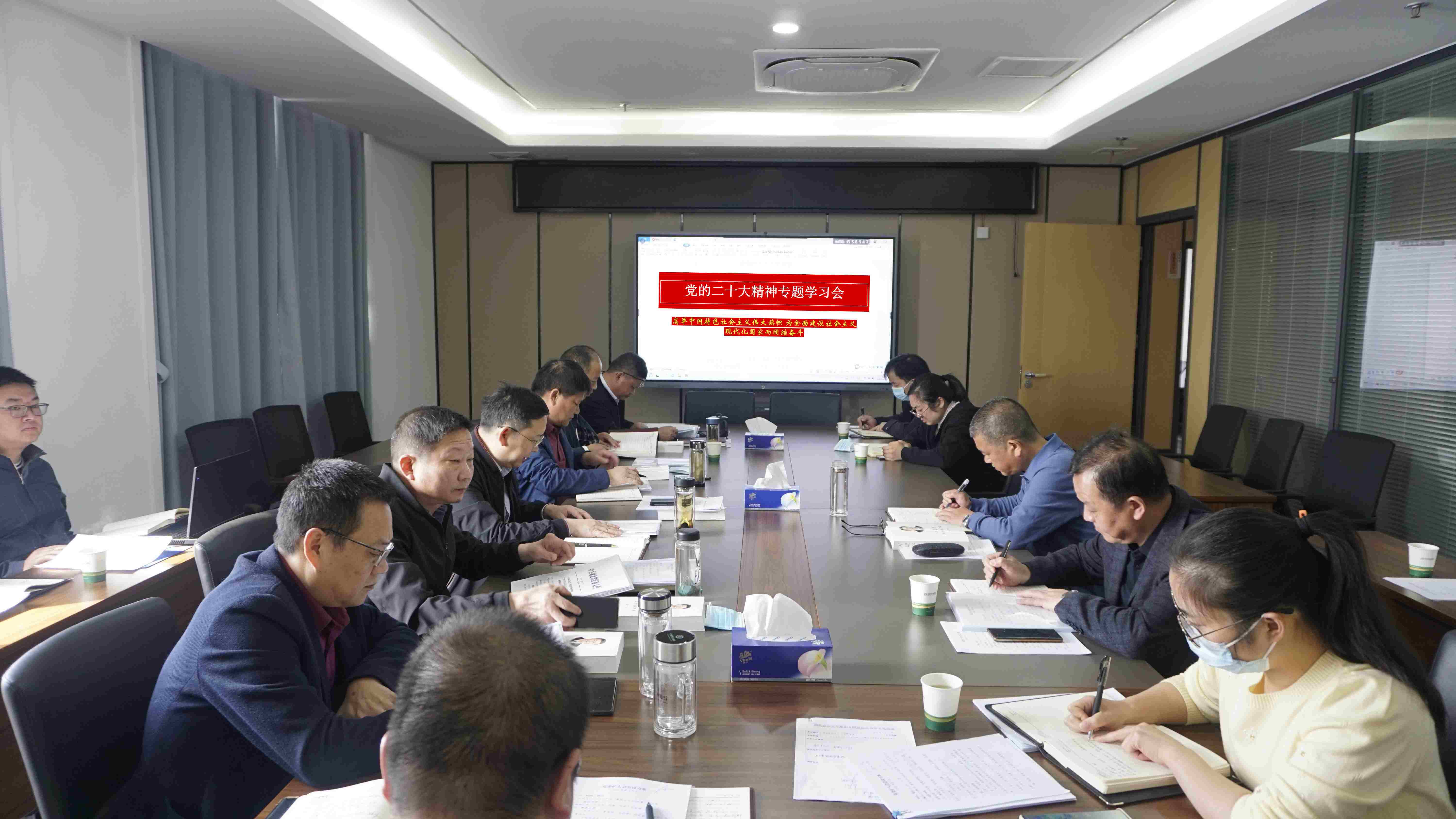 农谷实业集团召开党委扩大会议暨理论学习中心组会议传达学习党的二十大精神