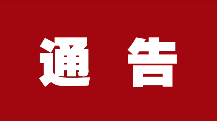 2023年太一杯公益广告征集推广活动全面启动
